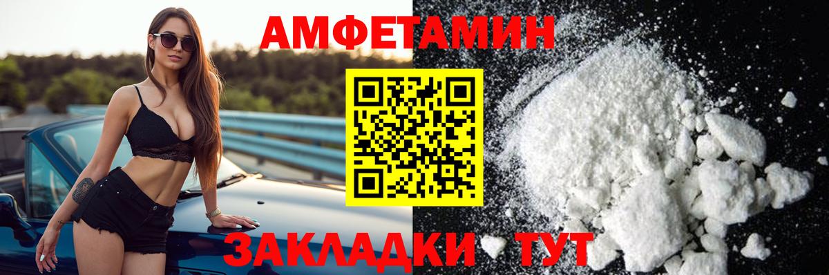 Сосновоборск  NBOMe  АМФ   Мефедрон  МЕФ   ГАШИШ  Вейп ТГК  Каннабис  Вход с VPN  Cocaine 