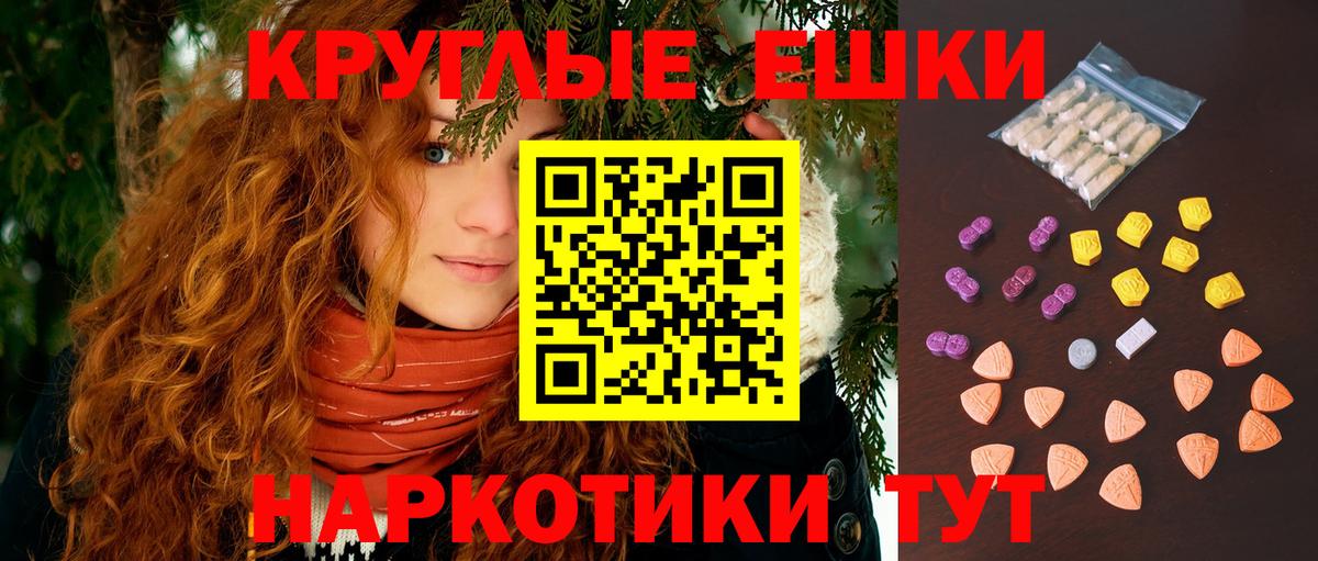 Экстази Cube Сосновоборск