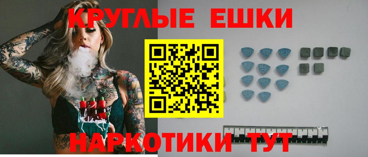 Экстази 280мг  Ecstasy  ЭКСТАЗИ ешки  Сосновоборск  Вход с VPN 