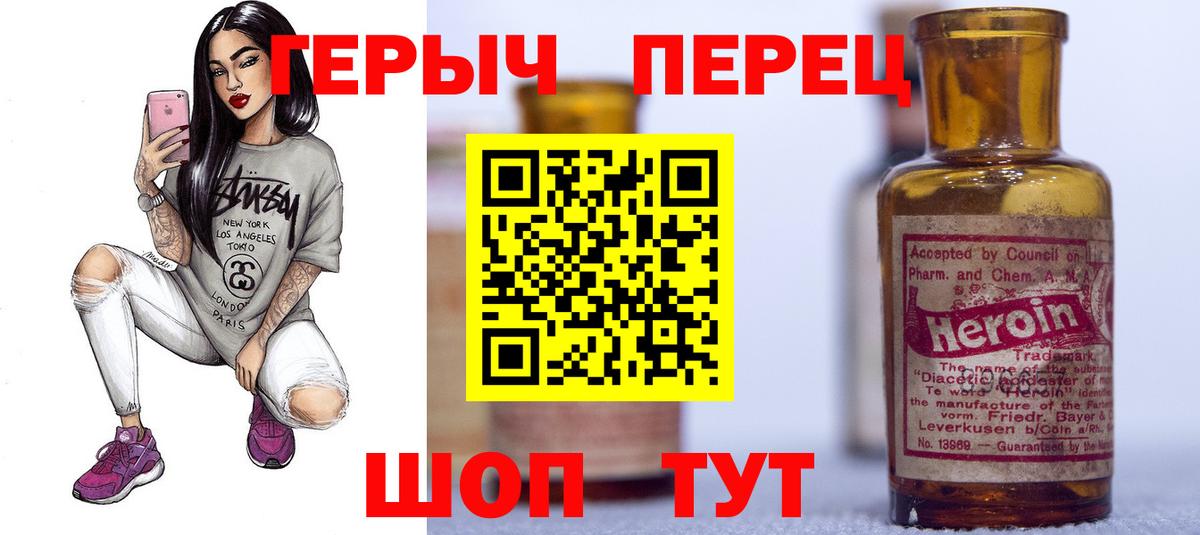 ГЕРОИН Афган Сосновоборск