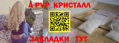 скорость mdpv Бузулук