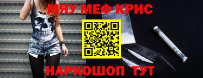 мефедрон VHQ Бугуруслан