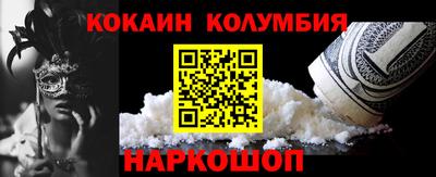 скорость mdpv Бузулук