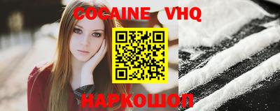 мефедрон VHQ Бугуруслан