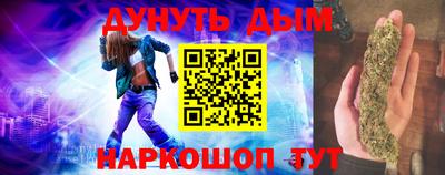 мефедрон VHQ Бугуруслан