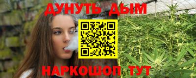 дурь Будённовск