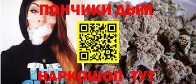 дурь Будённовск