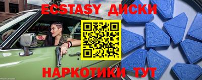 скорость mdpv Бузулук