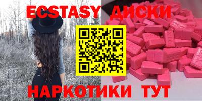 скорость mdpv Бузулук