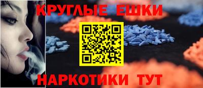 мефедрон VHQ Бугуруслан