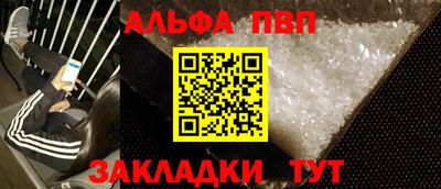 дурь Будённовск