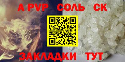 скорость mdpv Бузулук