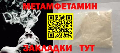 мефедрон VHQ Бугуруслан