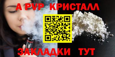 дурь Будённовск