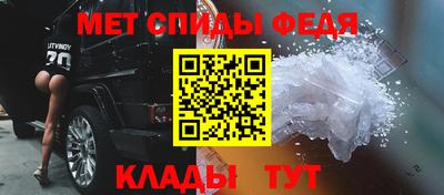 скорость mdpv Бузулук