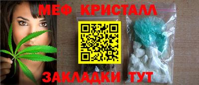 скорость mdpv Бузулук