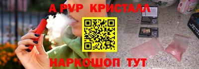 скорость mdpv Бузулук