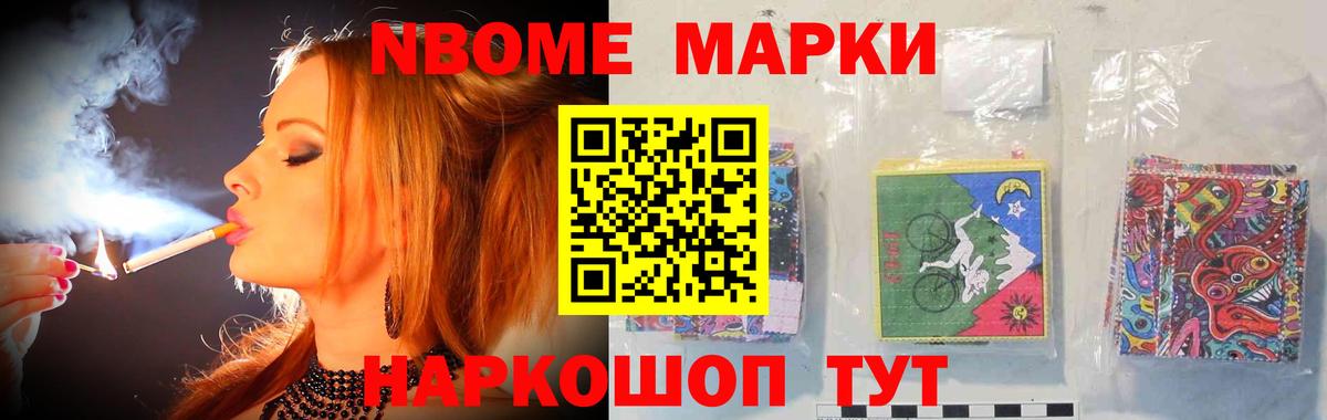 ЛСД экстази кислота Сосновоборск