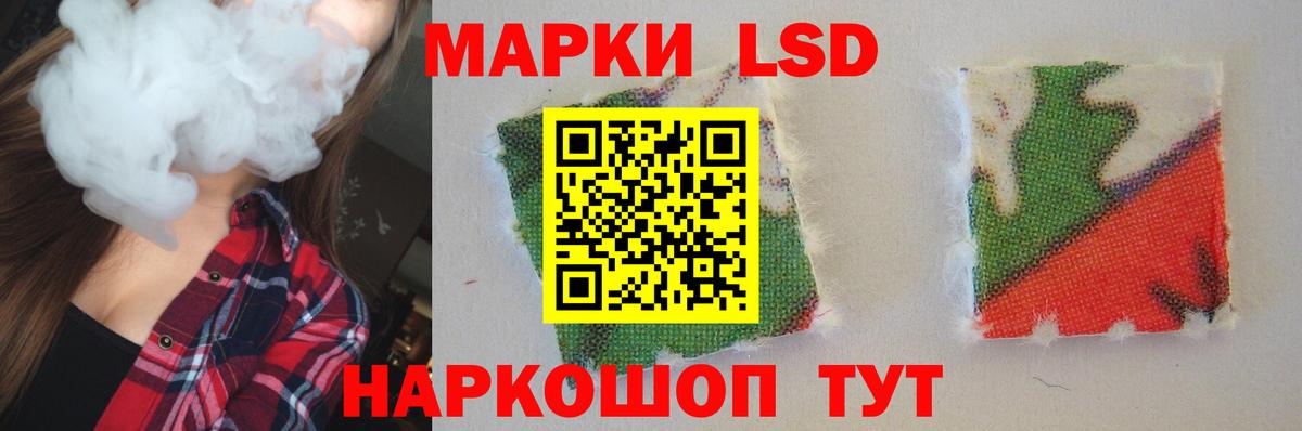 LSD-25 экстази кислота  ЛСД экстази  Лсд 25 экстази кислота  Сосновоборск  Вход с VPN 