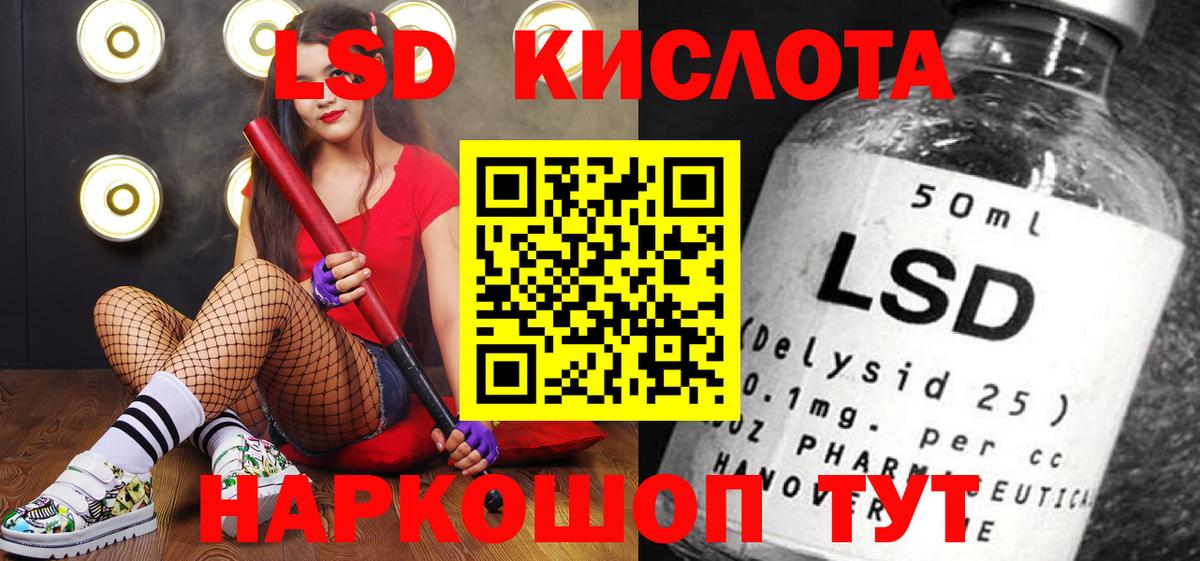 Сосновоборск  Марки N-bome 1,8мг  Марки N-bome 1,8мг  Вход с VPN 