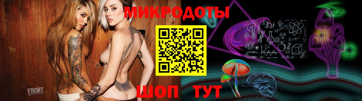 Псилоцибиновые грибы Magic Shrooms  Вход с VPN  Сосновоборск 